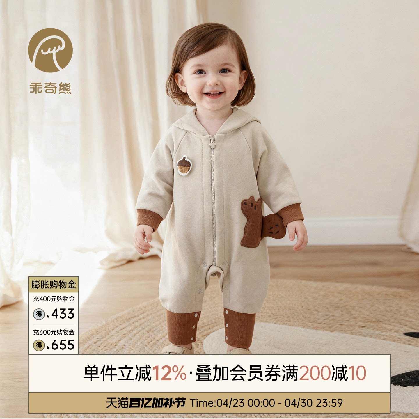 乖奇熊婴幼儿连帽春装连体衣男女宝宝纯棉春秋季抓绒保暖哈衣爬服