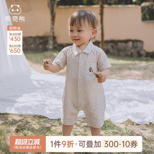 POLO衫 乖奇熊婴儿衬衫 宝宝翻领哈衣爬服外出服夏装 连体衣夏季 薄款