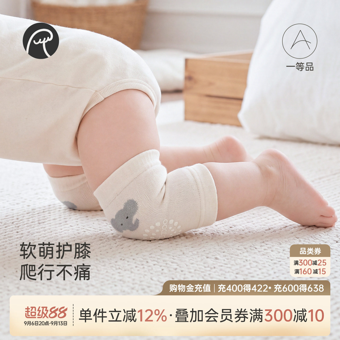 乖奇熊婴幼儿短款护膝保护神器春秋季男女宝宝学爬步护腿防滑护具