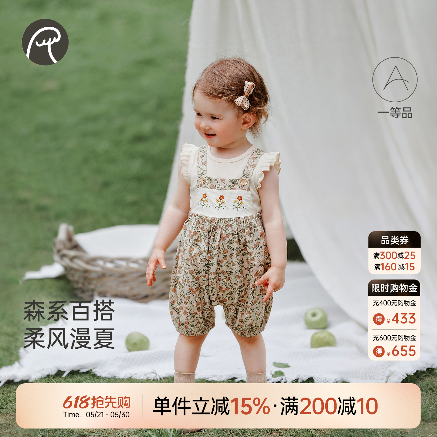 乖奇熊夏季女宝宝连体背带裤女童薄款甜美碎花裤婴幼儿外穿裤子