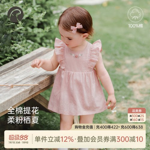 女宝宝夏季薄款背心包屁裙