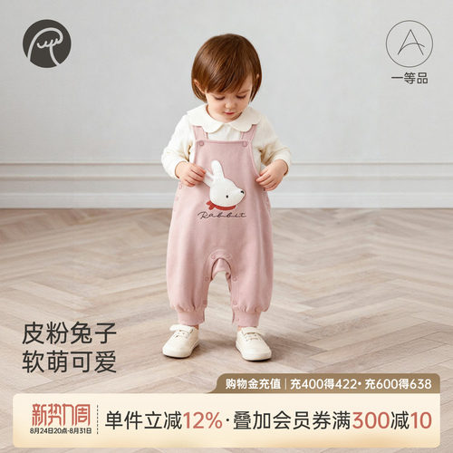 乖奇熊春秋季女宝宝抓绒背带裤