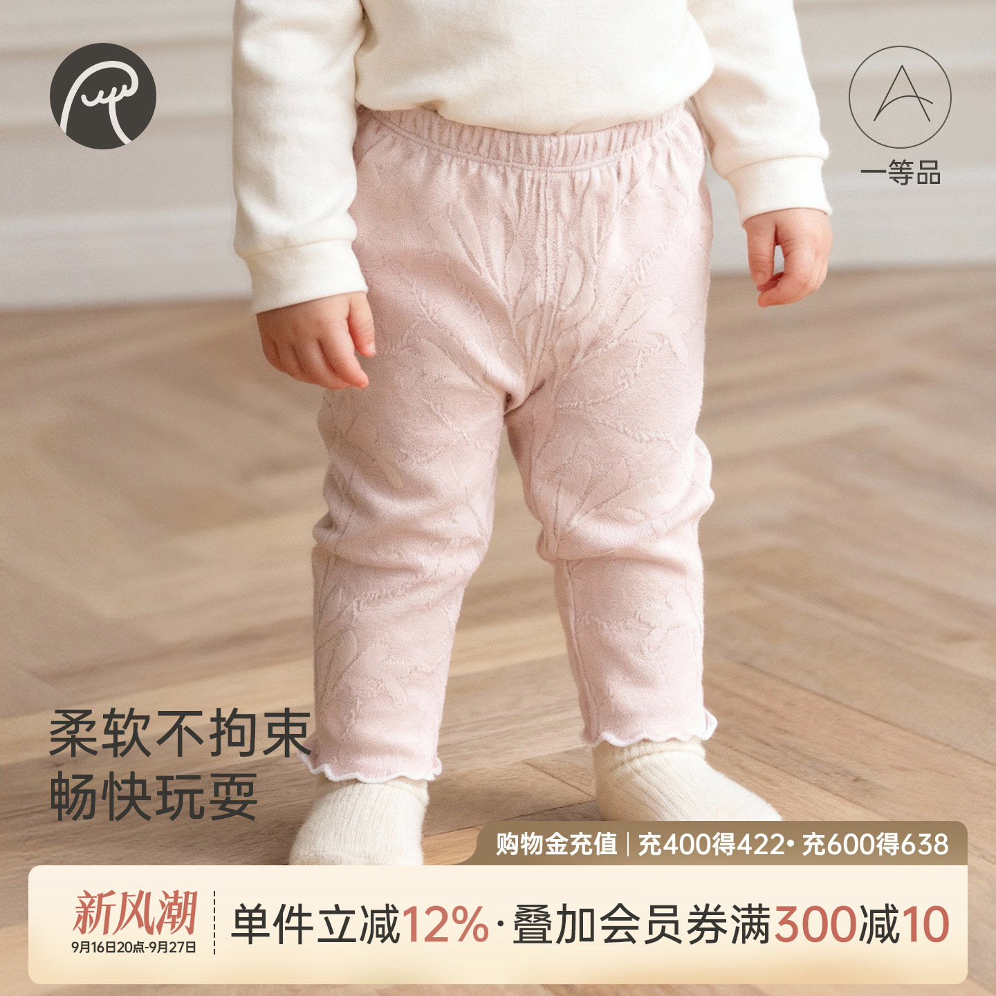 乖奇熊春秋女宝宝抓绒长裤图片