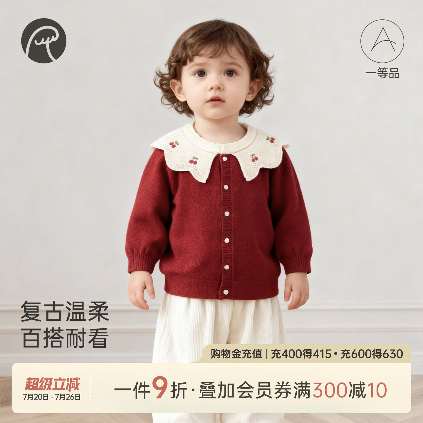 乖奇熊女宝宝绵羊毛针织毛衣外套婴幼儿冬季红色上衣服保暖周岁服