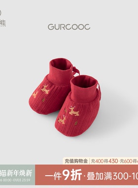 【绵羊毛】新生婴儿保暖护脚套春秋季婴幼儿防着凉神器红色小袜套