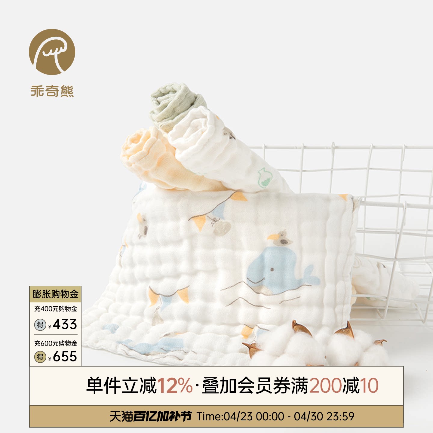 乖奇熊婴儿口水巾洗脸巾宝宝洗澡巾新生儿纯棉纱布毛巾小方巾手帕