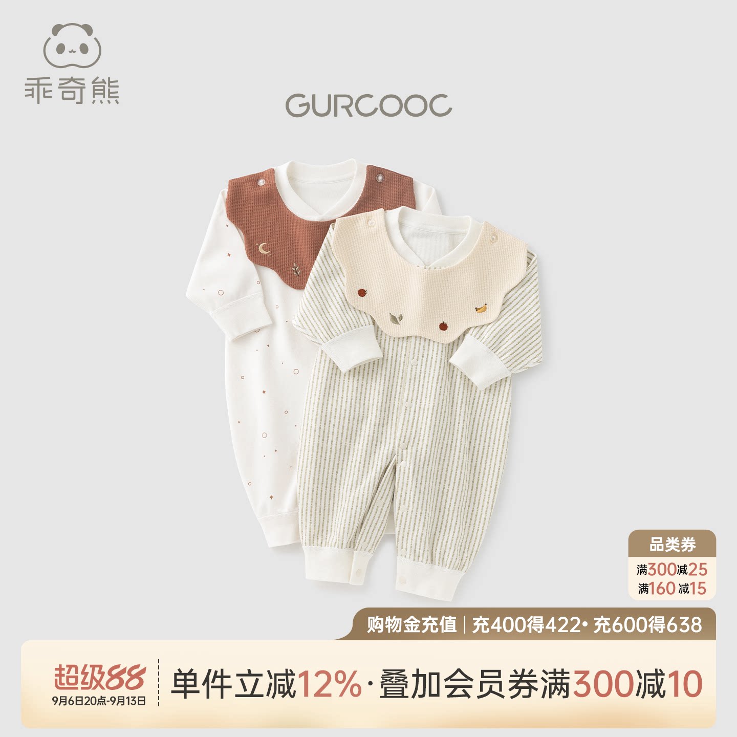 乖奇熊婴幼儿长袖连体衣服春秋季男女宝宝无骨哈衣爬爬服家居秋装图片