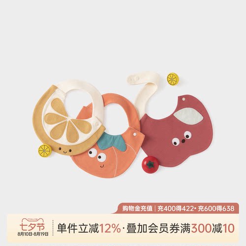 乖奇熊宝宝口水巾四季通用