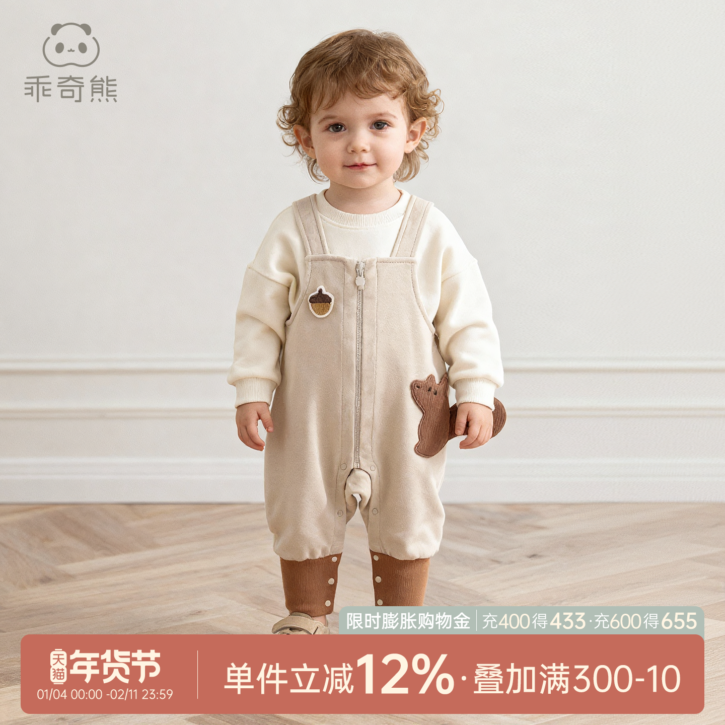 婴儿童纯棉背带裤冬季男女宝宝抓绒保暖连体长裤子举重裤外出春秋