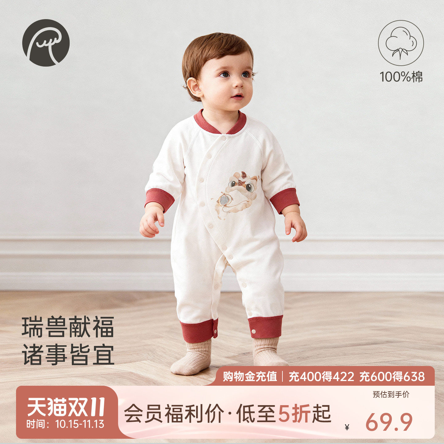 【会员福利价】乖奇熊宝宝纯棉连体衣春秋季红色满月哈衣婴儿爬服