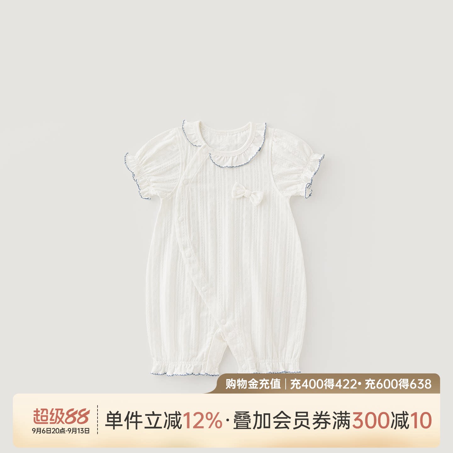 乖奇熊婴儿女宝宝连体哈衣春夏季图片