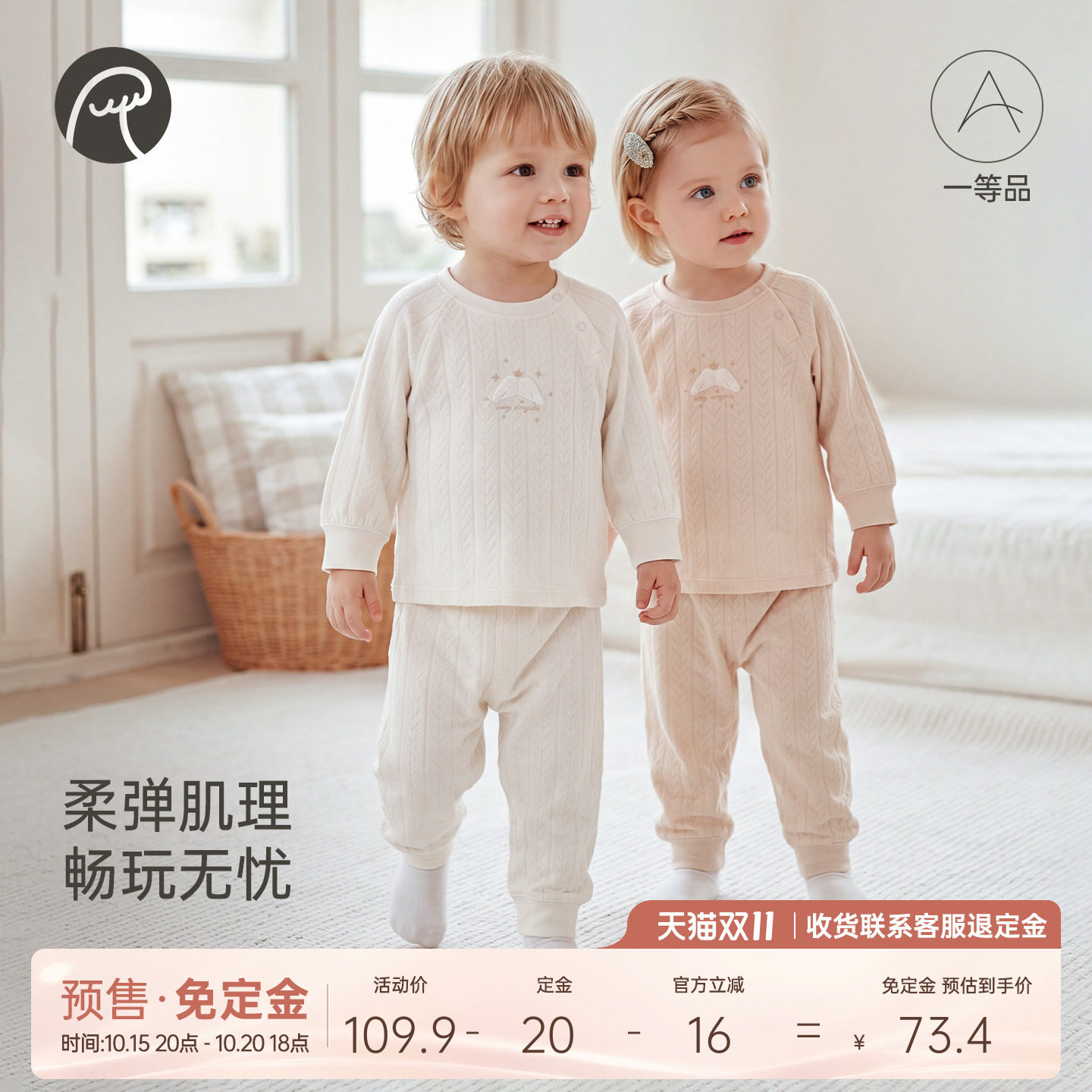 乖奇熊宝宝长袖套装春秋季婴幼儿居家两件套儿童分体衣服裤子弹力