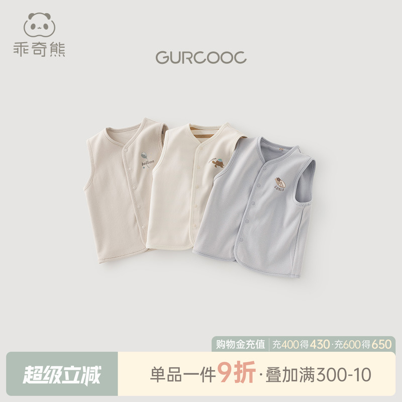 【双面穿】婴儿纯棉马甲开衫外套春秋季男女宝宝上衣背心马夹坎肩