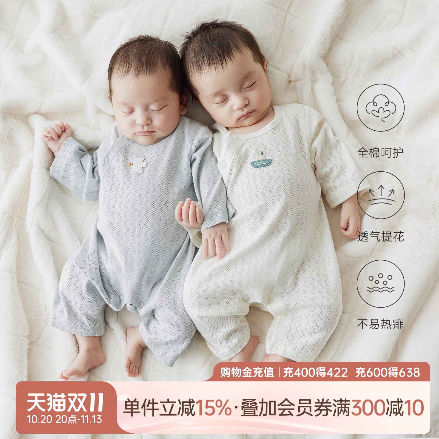 乖奇熊婴儿纯棉连体衣薄款春秋宝宝哈衣爬服透气长袖空调服春夏季