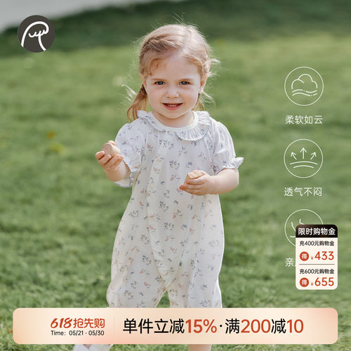 女宝宝夏季短袖连体衣凉感