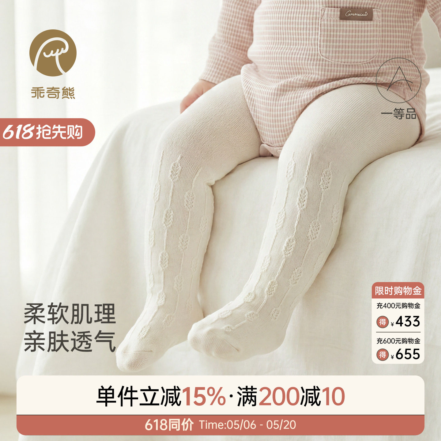 女宝宝大pp白色连裤袜婴儿童过膝长筒连脚裤袜春秋季弹力打底袜子