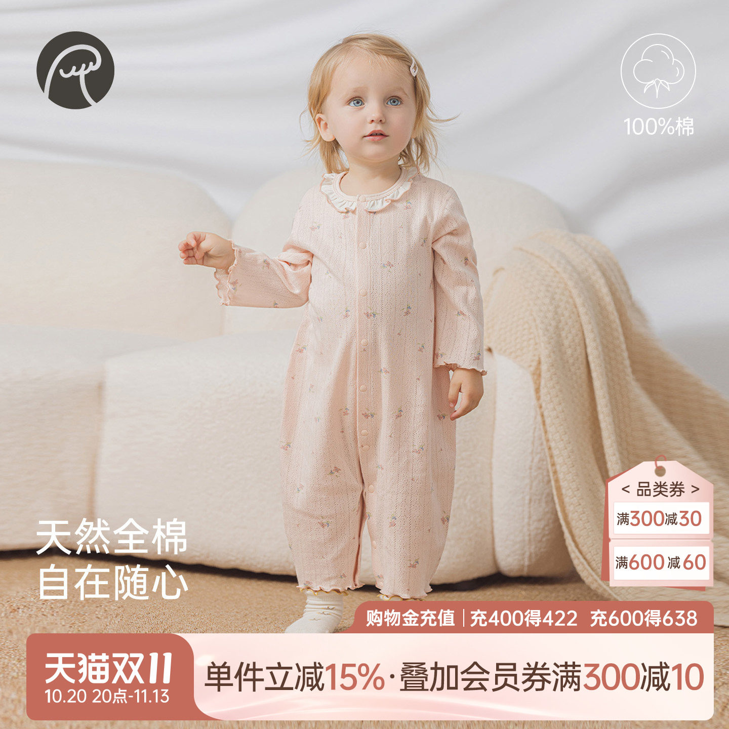 乖奇熊婴幼儿纯棉连体衣无骨哈衣春秋薄款女宝宝长袖空调服春夏季
