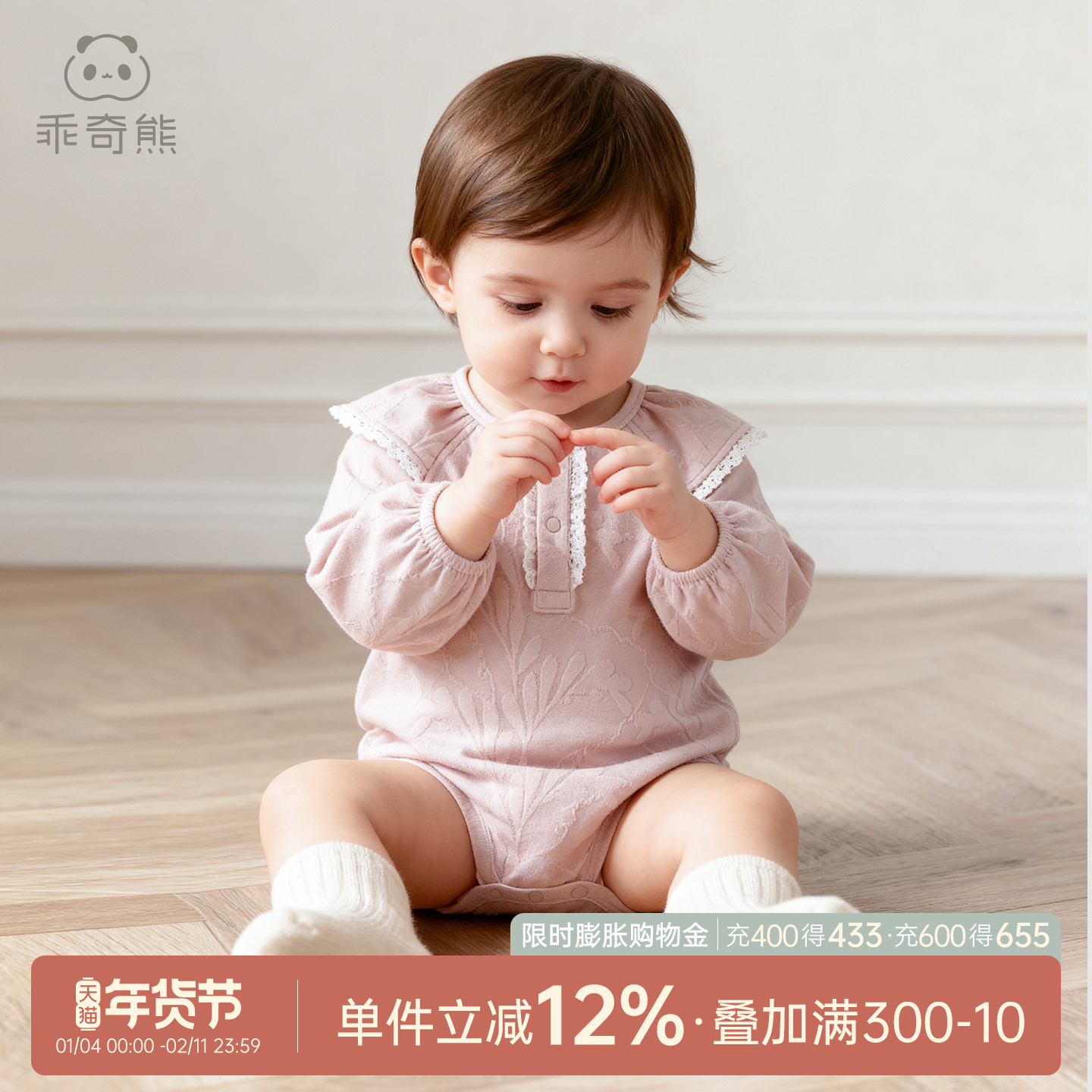 乖奇熊春秋季女宝宝连体包屁衣婴幼儿三角哈衣抓绒弹力爬爬服秋冬