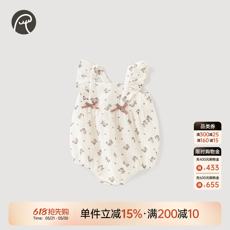 乖奇熊女宝宝纯棉纱布吊带包屁衣夏季薄款婴幼儿连体三角哈衣公主