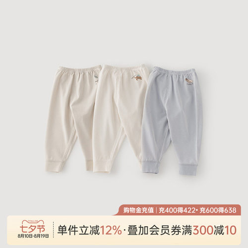 乖奇熊男女宝宝纯棉打底裤春秋季