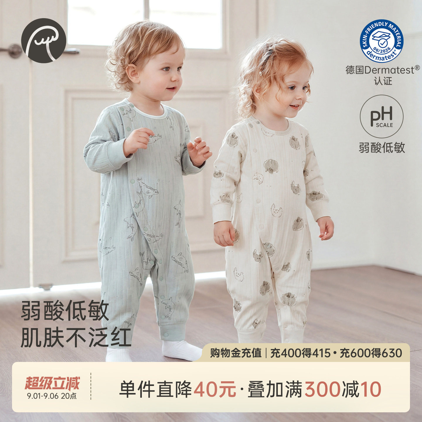 乖奇熊低敏宝宝春秋季长袖连体衣图片