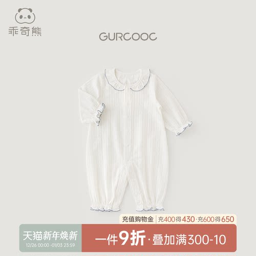 乖奇熊女宝娃娃领连体哈衣春夏季