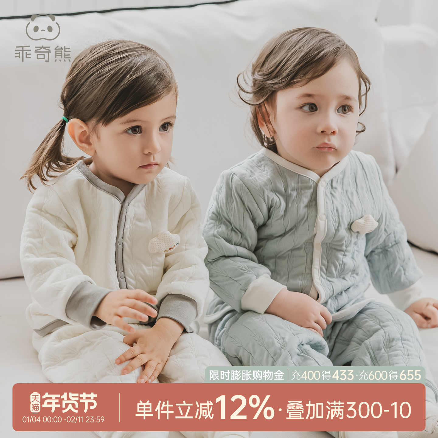 乖奇熊宝宝夹丝保暖上衣秋冬季婴幼儿外穿衣服儿童发热小外套抑菌,童装/婴儿装/亲子装,普通外套,淘宝优惠券,粉丝福利购,淘宝优惠卷