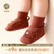 乖奇熊新生宝宝夹丝棉脚套秋冬季 袜 婴幼儿红色满月保暖神器护脚鞋