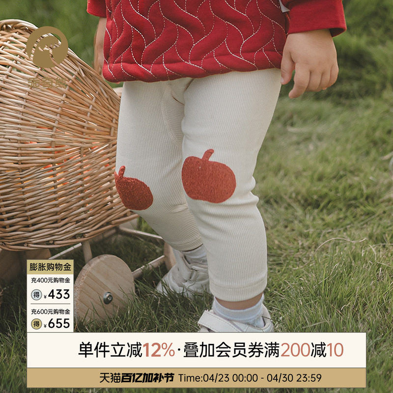 乖奇熊男女宝宝大pp裤子春秋季休闲裤婴幼儿贴身打底秋裤外出长裤