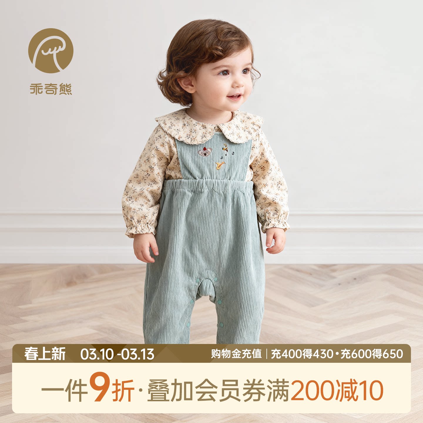 乖奇熊婴儿背带裤秋冬季男女宝宝灯芯绒保暖裤纯棉外穿连体长裤子