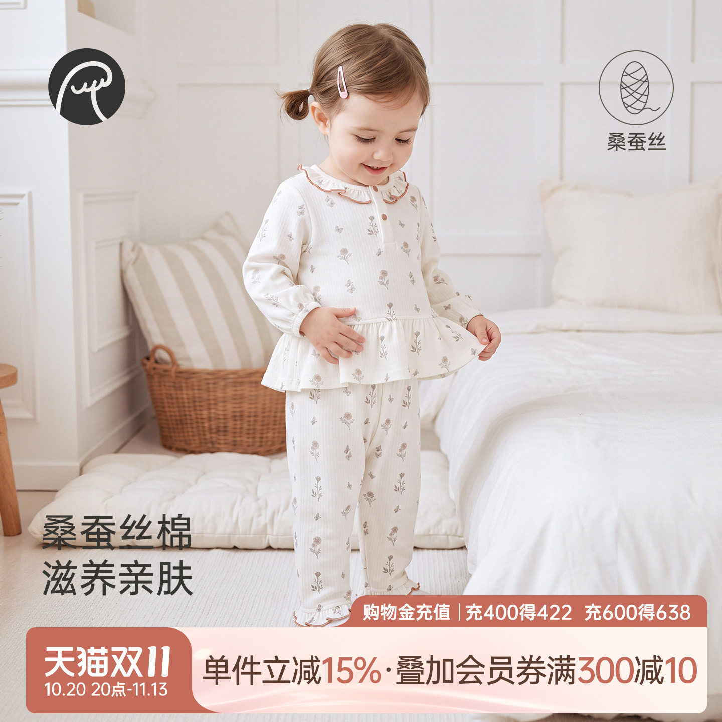 乖奇熊女宝宝长袖内衣套装秋衣秋裤婴儿童分体睡衣睡裤甜美两件套