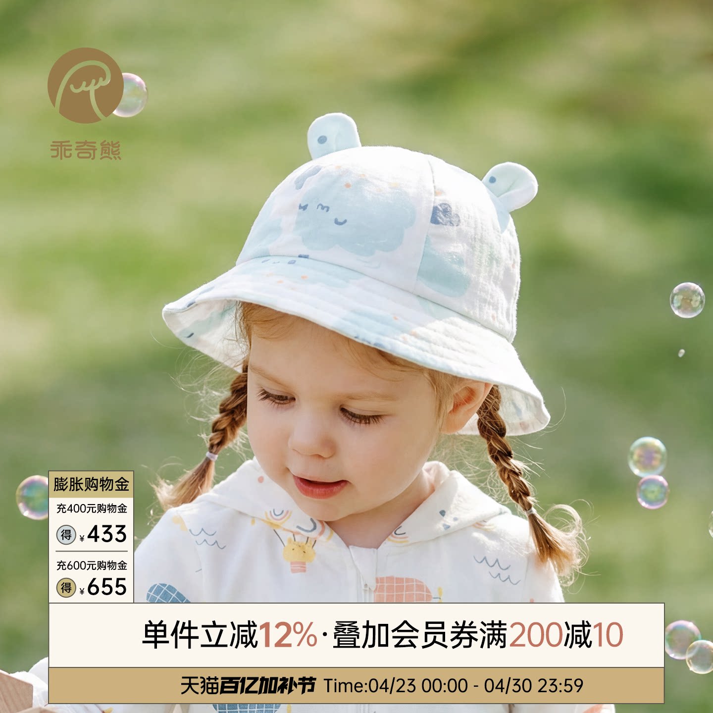 婴幼儿纯棉帽子渔夫帽夏季薄款男女宝宝外出可爱透气防晒帽遮阳帽