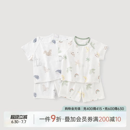 婴儿宝宝夏季短袖短裤纯棉套装