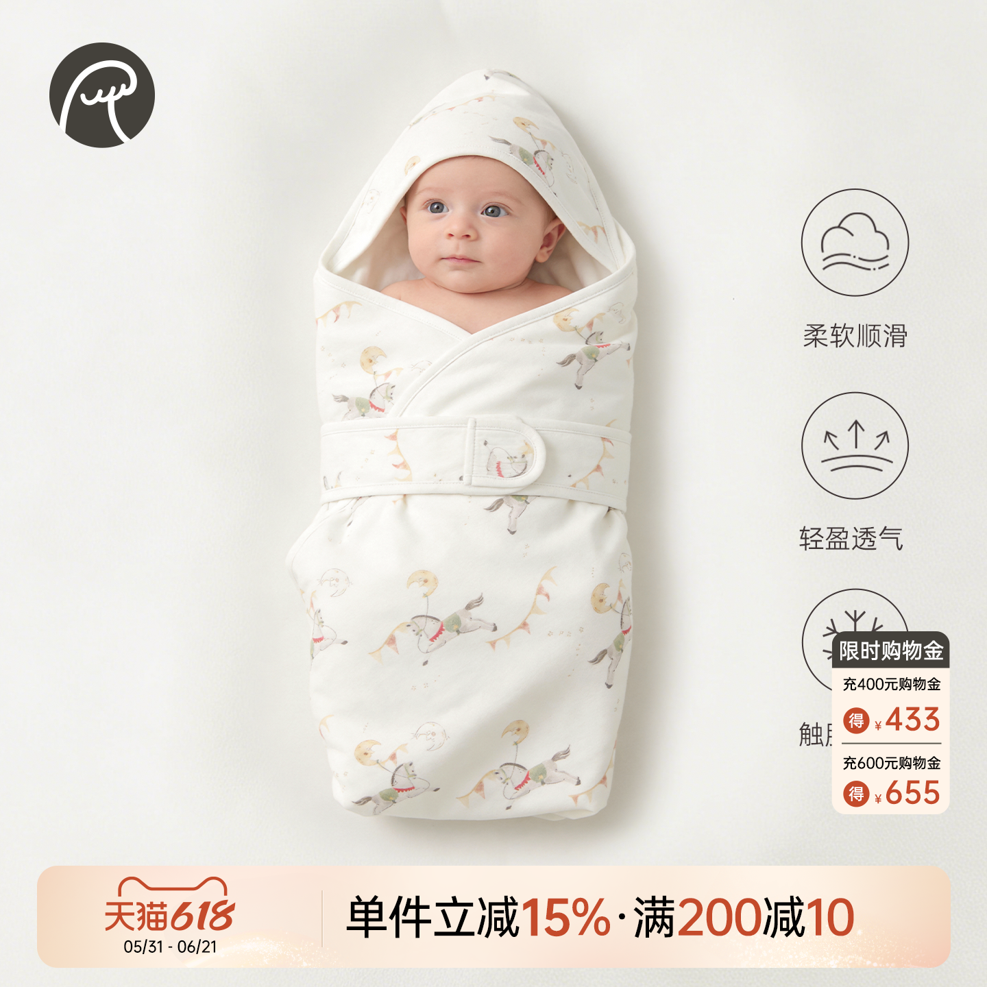 【轻氧棉】乖奇熊马年宝宝产房凉感抱被夏季薄款新生婴儿襁褓包巾