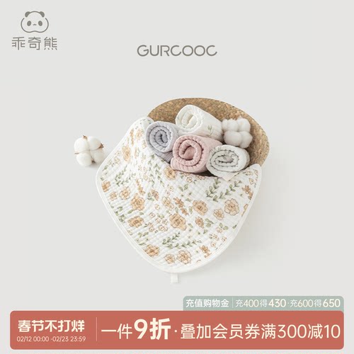 乖奇熊宝宝洗脸方巾纯棉洗澡毛巾