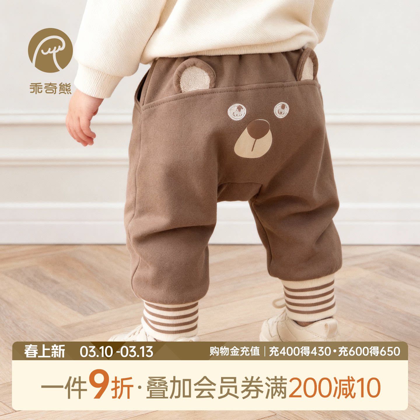 乖奇熊婴儿纯棉抓绒裤子宝宝休闲长裤春秋季哈伦裤大PP裤外出保暖