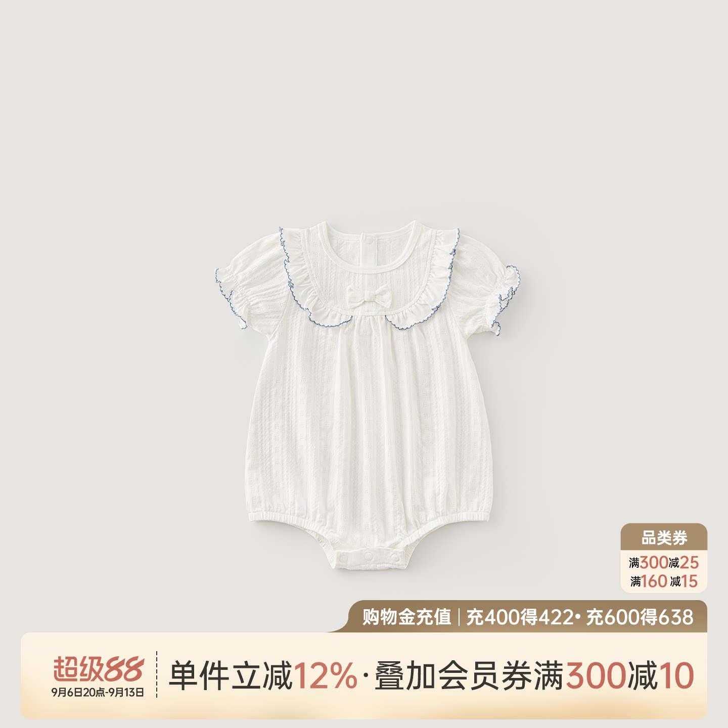 乖奇熊女宝宝连体包屁衣短袖图片