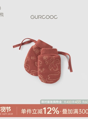 新生宝宝防抓脸护手套婴幼儿夹丝保暖神器红色满月喜庆小手套秋冬