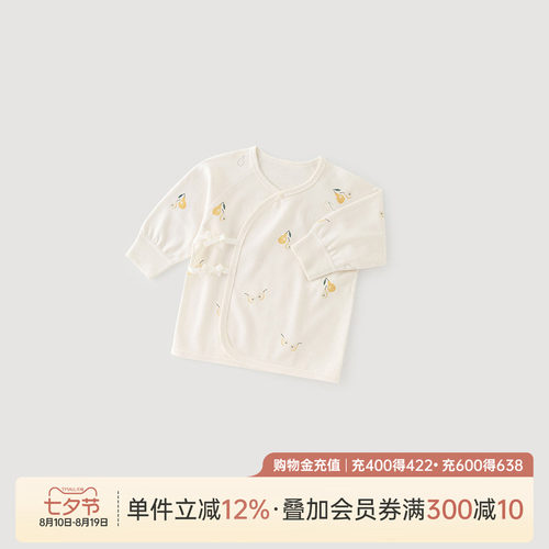 乖奇熊新生儿纯棉绑带上衣春秋