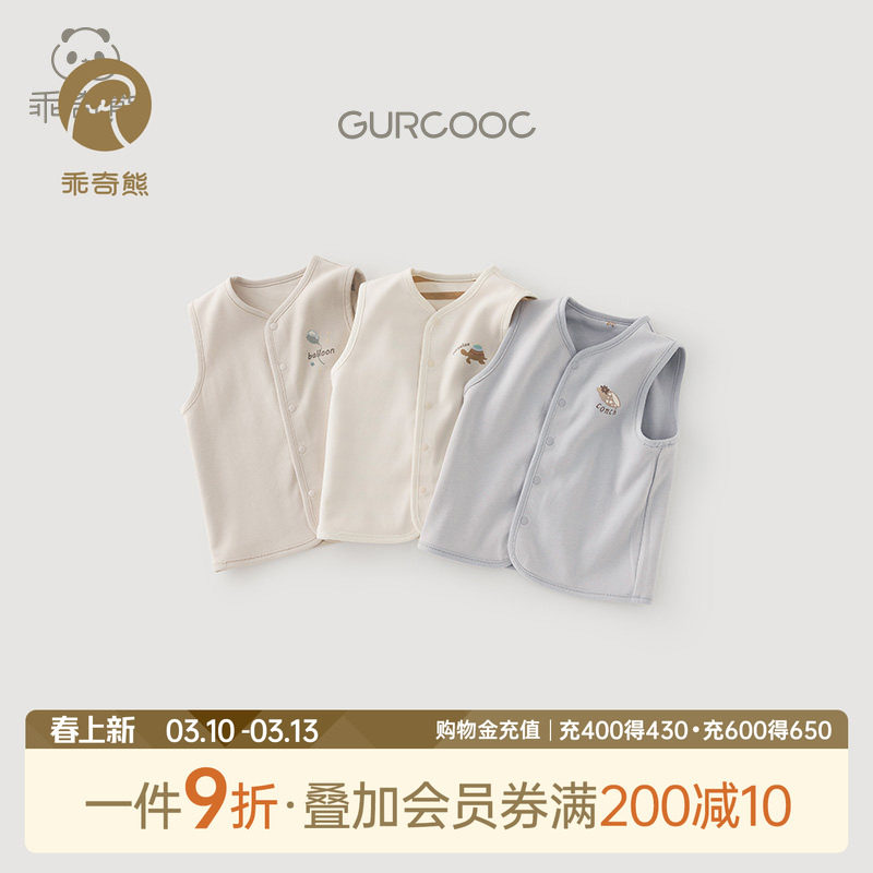 【双面穿】婴儿纯棉马甲开衫外套春秋季男女宝宝上衣背心马夹坎肩