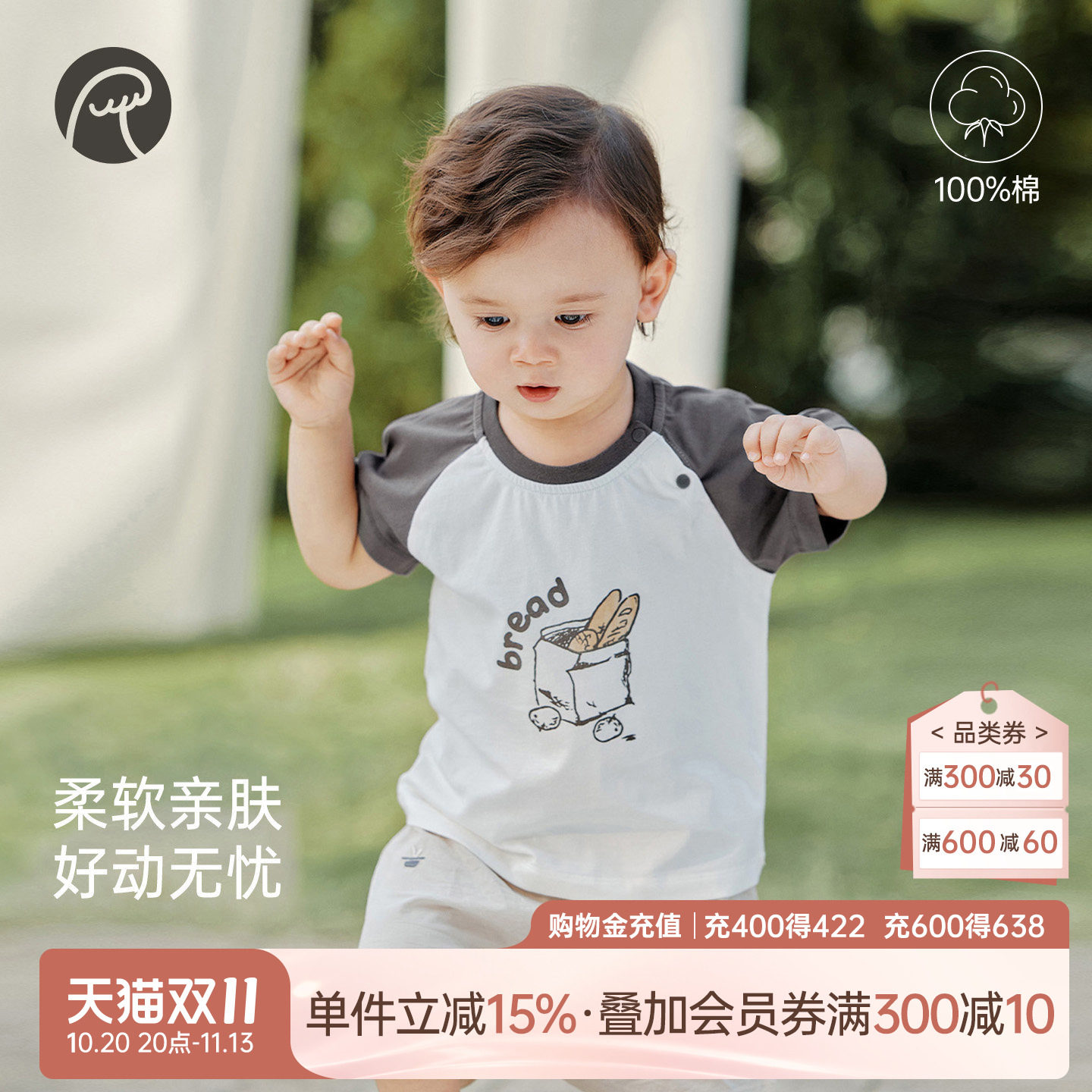 乖奇熊男女宝宝短袖T恤夏季薄款婴幼儿纯棉上衣外出儿童夏装衣服