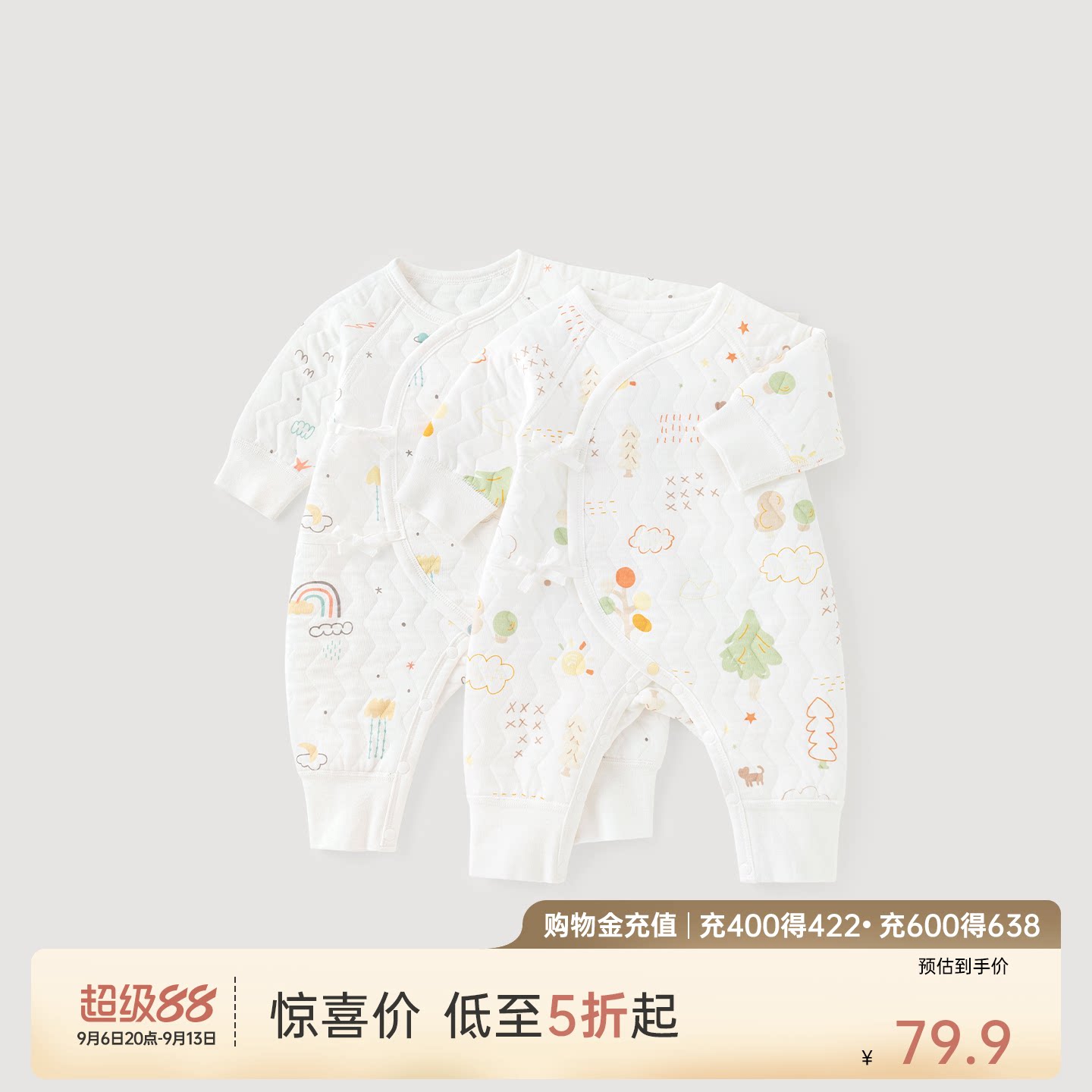 [反季惊喜价]乖奇熊新生婴儿连体哈衣秋冬季夹棉保暖初生宝宝睡衣