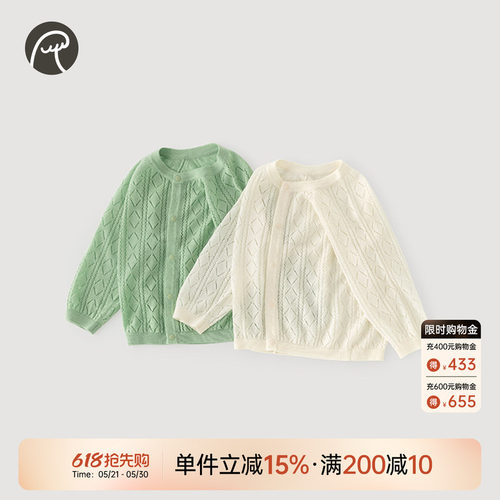 乖奇熊婴儿宝宝天丝外套夏季