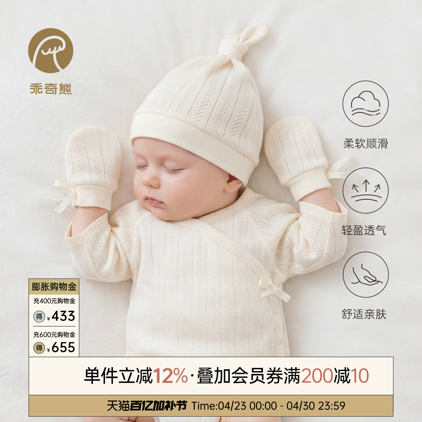 莫代尔婴幼儿小手套可啃咬防抓脸保护神器新生宝宝护手套春夏季