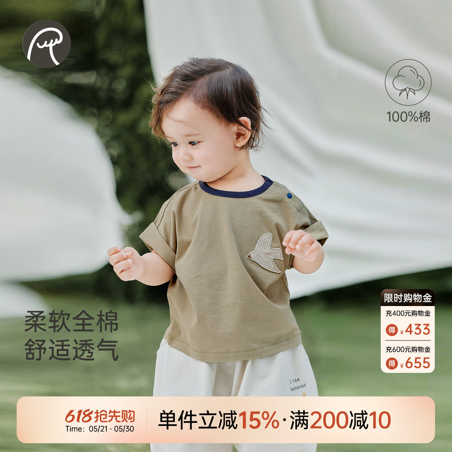 乖奇熊宝宝短袖T恤上衣夏季儿童休闲衣服纯棉薄款婴幼儿可爱外出