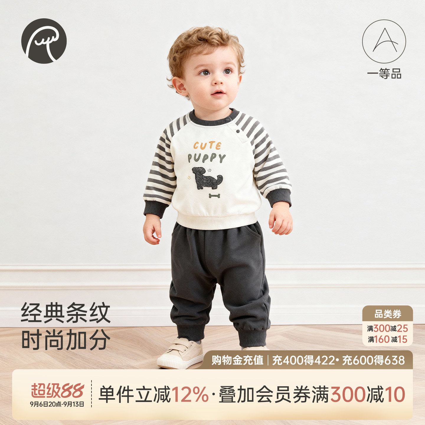 乖奇熊宝宝纯棉分体套装秋装婴儿童保暖卫衣上衣服裤子两件套春秋