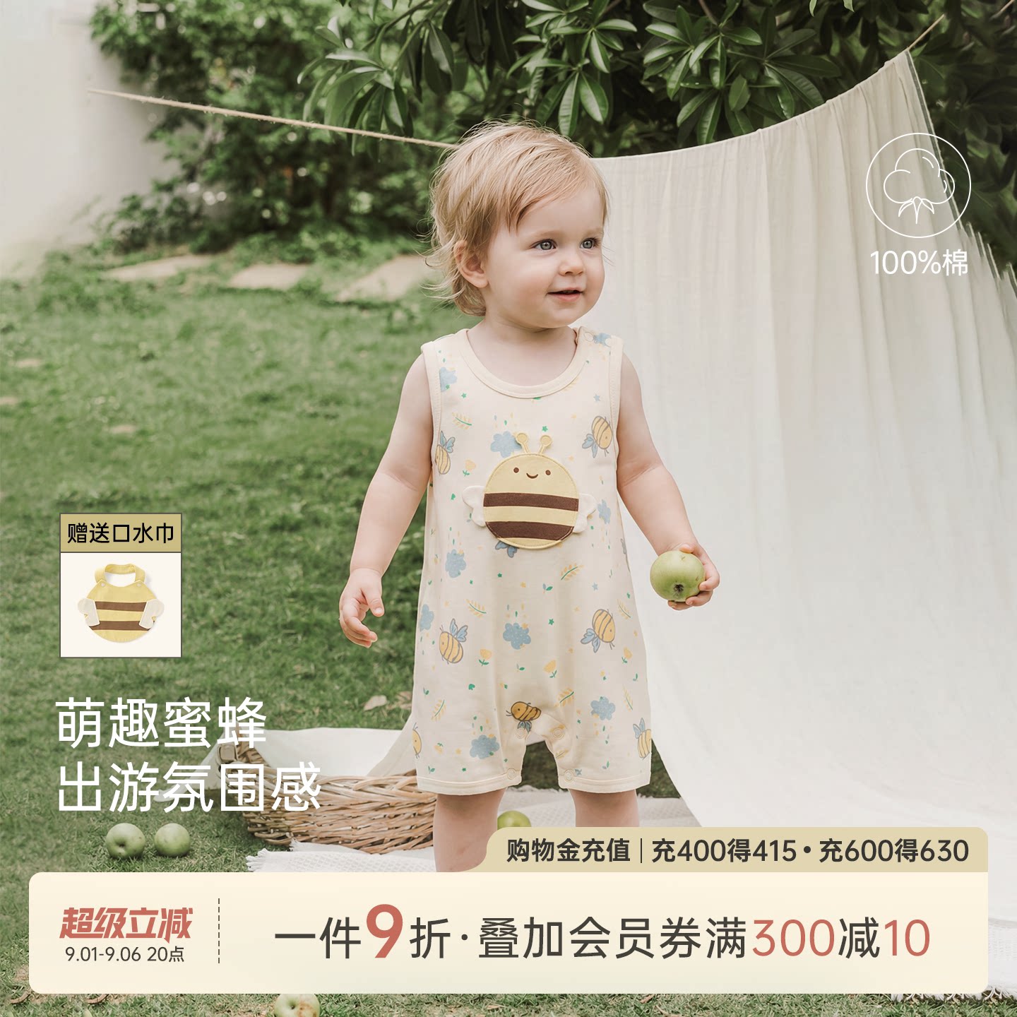 乖奇熊宝宝背心哈衣纯棉夏季薄款图片