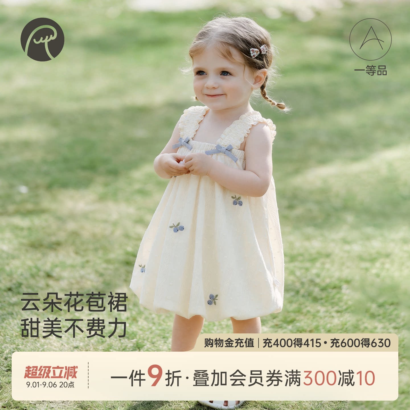 女宝宝吊带连衣裙夏季图片