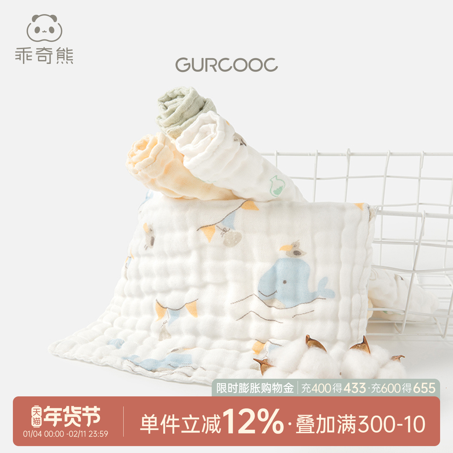 乖奇熊婴儿口水巾洗脸巾宝宝洗澡巾新生儿纯棉纱布毛巾小方巾手帕,婴童用品,口水巾,淘宝优惠券,粉丝福利购,淘宝优惠卷