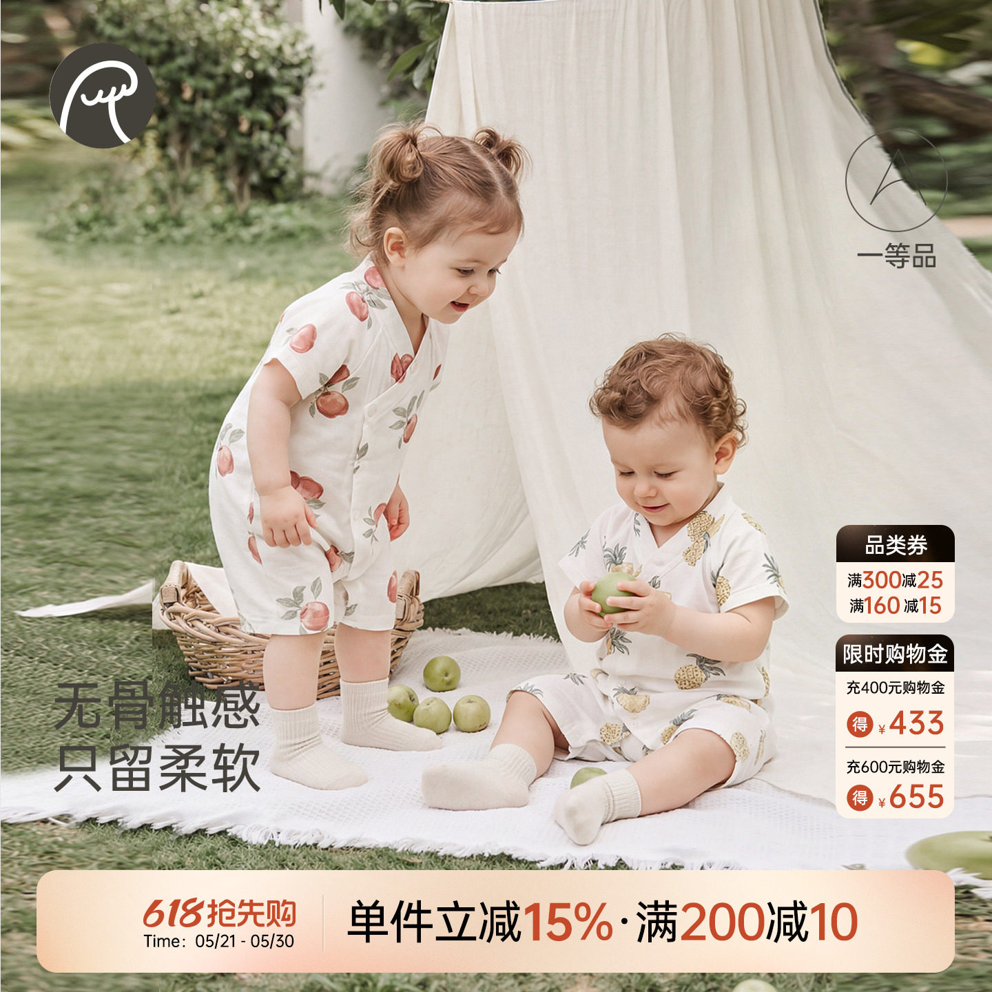 【牛油果·抑菌纱布】乖奇熊宝宝短袖连体衣夏季薄款婴幼儿哈衣服